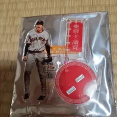 巨人 ジャイアンツ 東京讀賣 アクリルスタンド+バッチ アクスタ 大勢