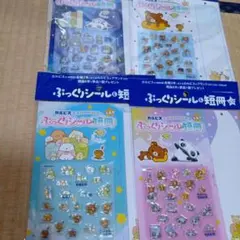 カルピス サンエックス ぷっくりシール短冊 4種セットのサムネイル