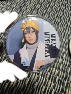 三日月宗近 刀ミュ 缶バッジ