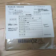 炊飯ジャー内蓋のサムネイル