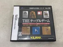 M5I008◆ SIMPLE DSシリーズ Vol.26 THE テーブルゲーム