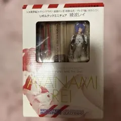 リボルテックミニチュア 綾波レイ エヴァンゲリオン