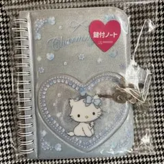 水色 チャーミーキティ 鍵付きノート - メルカリ