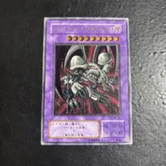 ブラックデーモンズドラゴン 初期