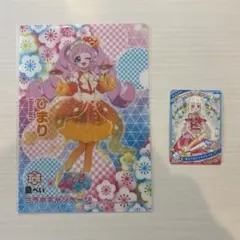 ひみつのアイプリ 魚べい きらきらくらげオレンジ ひまり クリアファイル