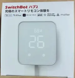 【新品未開封】SwitchBotハブ2 スイッチボット