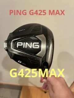 2026年最新】g425 ヘッドカバーの人気アイテム - メルカリ