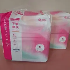 エリエール超薄型紙パンツ2袋セット。のサムネイル