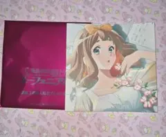 響け！ユーフォニアム 最終楽章 前編 2週目 入場者特典　吉川優子のサムネイル
