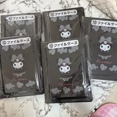 クロミ ファイルケース ヒョウ柄 1つ400円