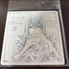 ハイ☆スピード!