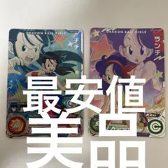 ugm10-gcp4 ランチ　ugm10-gcp2 チチのサムネイル