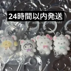 サンリオ ふわふわスノー めじるしアクセサリー 4個セット
