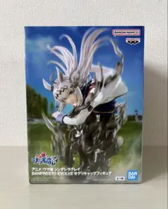 ウマ娘 シンデレラグレイ オグリキャップ フィギュア プライズ 新品未開封