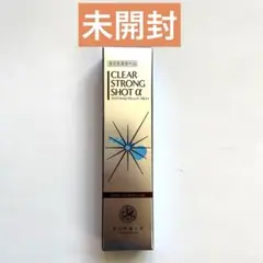【未開封】クリアストロングショットアルファ15gのサムネイル