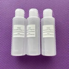 無印良品 マイルドアイメイクアップリムーバー 110ml 3個セットのサムネイル