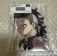 2025年最新】webshopくじ 玄弥の人気アイテム - メルカリ