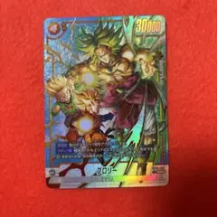ドラゴンボール ブロリー SR☆ FB08-087 2枚セット - メルカリ