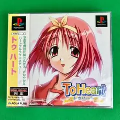 特典完備】ToHeart PSE 限定スペシャルパッケージ版 - メルカリ