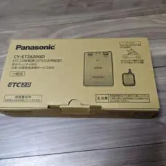 トヨタ純正、ETC2.0車載器 08685-00770 ビルトインボイスタイプ - メルカリ
