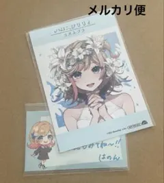 2025年最新】ハコニワリリィ コガネゾラの人気アイテム - メルカリ