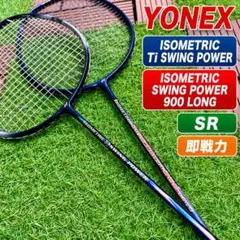 その他 ISOMETRIC Ti SWING POWER SA 2026年最新】isometric swingの人気アイテム - メルカリ
