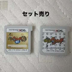 ニンテンドー3DS 妖怪ウォッチセット Amazon.co.jp: ニンテンドー3DS LL 妖怪ウォッチ ジバニャンパック
