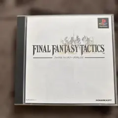 FINAL FANTASY TACTICS (PS1)
