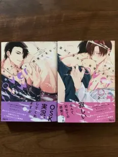 溢れて零れて、我慢できない overflow 上 下 上下