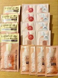 ミノン　保湿入浴剤、シャンプー等　大量