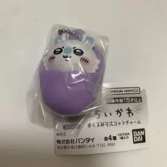 ちいかわ　モモンガ　おくみマスコットチャーム
