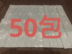 d program スキンケアサンプル多数セット