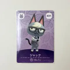 2026年最新】どうぶつの森 amiibo ジャックの人気アイテム - メルカリ
