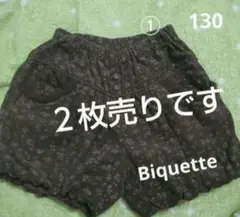 子供服 女の子 半ズボン Biquette enchante petit