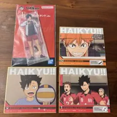 ハイキュー！！ゴミ捨て場の決戦2 一番くじ