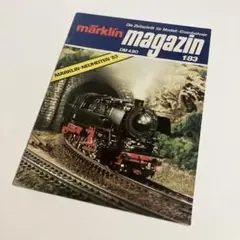 märklin magazin 1/83 メルクリン 鉄道模型 洋書