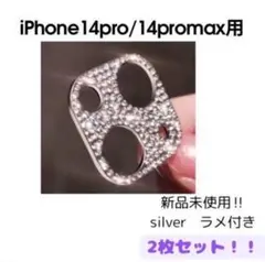 カメラカバー　スマホケース　iPhone シンプル　可愛い　人気　韓国　シルバー