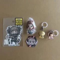 僕のヒーローアカデミア　トガヒミコ、麗日お茶子グッズセット