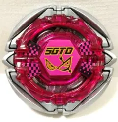 ベイブレードバースト フレイムサジタリオ.00.Kp' ランダムブースター20