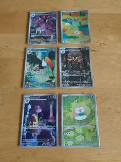 ポケモンカード AR6枚 まとめ売り - メルカリ