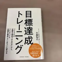 2026年最新】アチーブメント テキストの人気アイテム - メルカリ