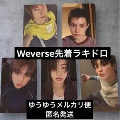 CORTIS weverse ラキドロ　トレカ　コンプ　コルティス　希少 2678569300.jpg?1757664980