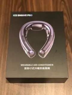 2025年モデル ICE ENGINE ネッククーラー8000mAh 携帯扇風機 - メルカリ
