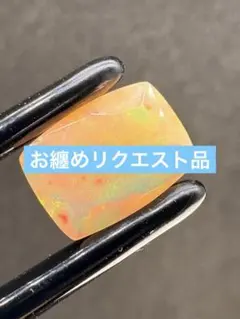 なーたん♥️様 リクエスト 4点 まとめ商品