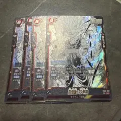 孫悟飯:少年期　SR 4枚