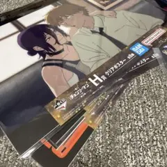 専用