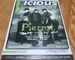 Visious 2000.2 pierrot janne da arc