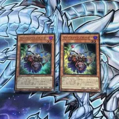 遊戯王　ヴィジョンリゾネーター　スーパー　3枚セット