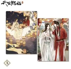 2026年最新】天官賜福 クリアファイル ファミマの人気アイテム - メルカリ