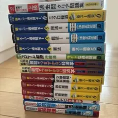 2026年最新】公務員試験 法務教官 問題と対策の人気アイテム - メルカリ